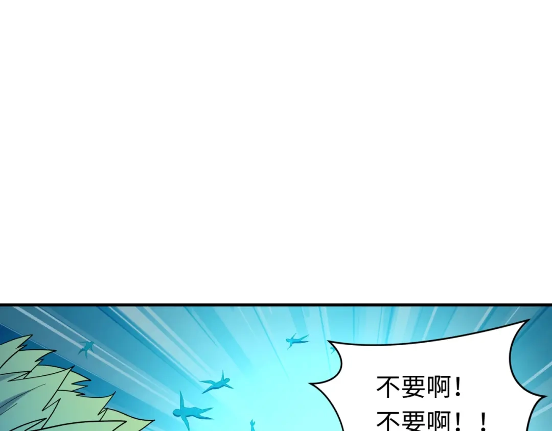 全球诡异时代 第612话 戮神篇-地狱粪池工厂！ 第15页