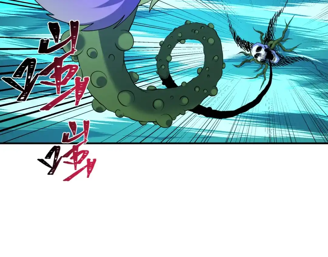 全球诡异时代 第612话 戮神篇-地狱粪池工厂！ 第24页