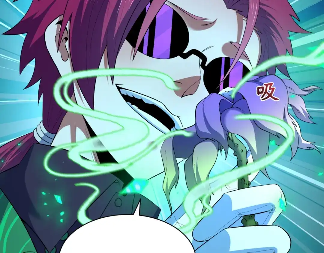 全球诡异时代 第612话 戮神篇-地狱粪池工厂！ 第28页