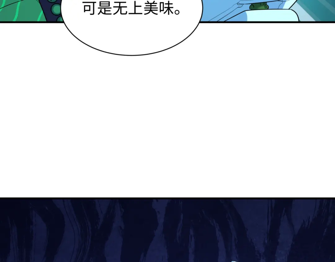 全球诡异时代 第612话 戮神篇-地狱粪池工厂！ 第29页