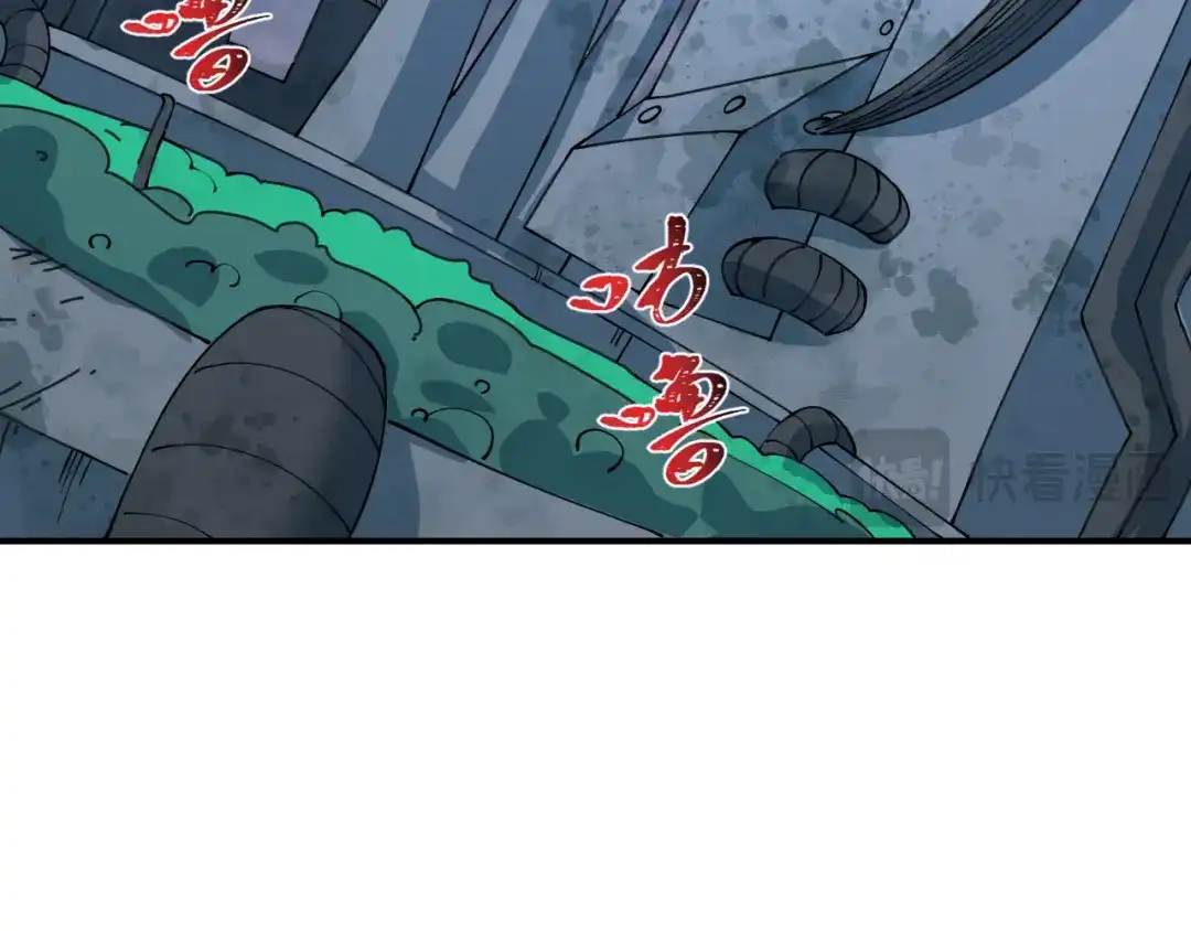 全球诡异时代 第612话 戮神篇-地狱粪池工厂！ 第48页