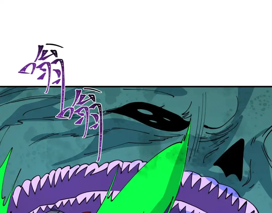 全球诡异时代 第612话 戮神篇-地狱粪池工厂！ 第52页