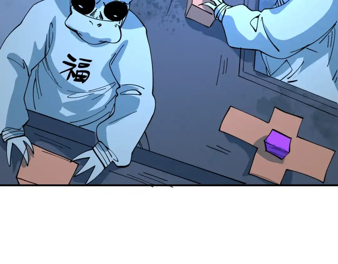 全球诡异时代 第612话 戮神篇-地狱粪池工厂！ 第60页