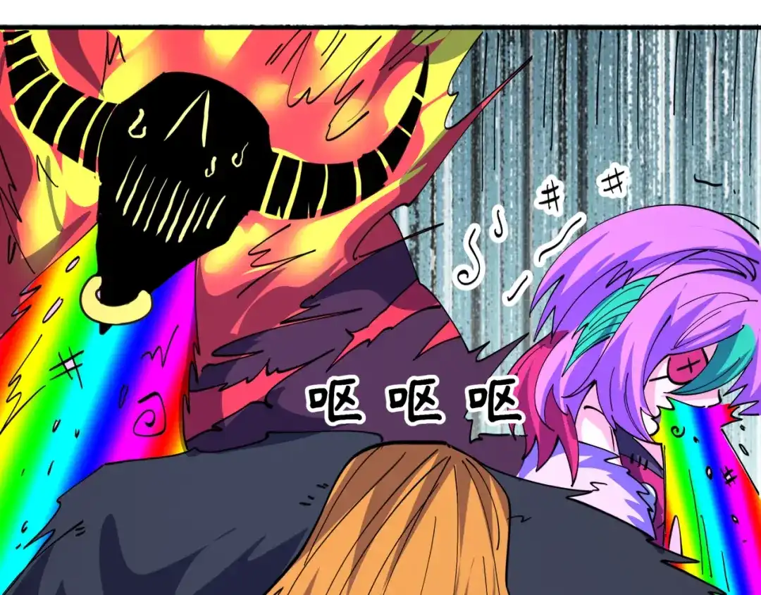 全球诡异时代 第612话 戮神篇-地狱粪池工厂！ 第63页