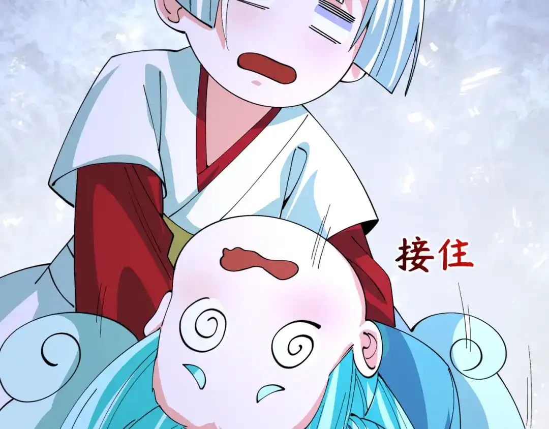 全球诡异时代 第612话 戮神篇-地狱粪池工厂！ 第69页