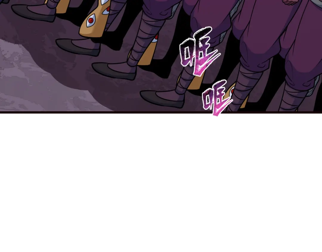 全球诡异时代 第612话 戮神篇-地狱粪池工厂！ 第88页