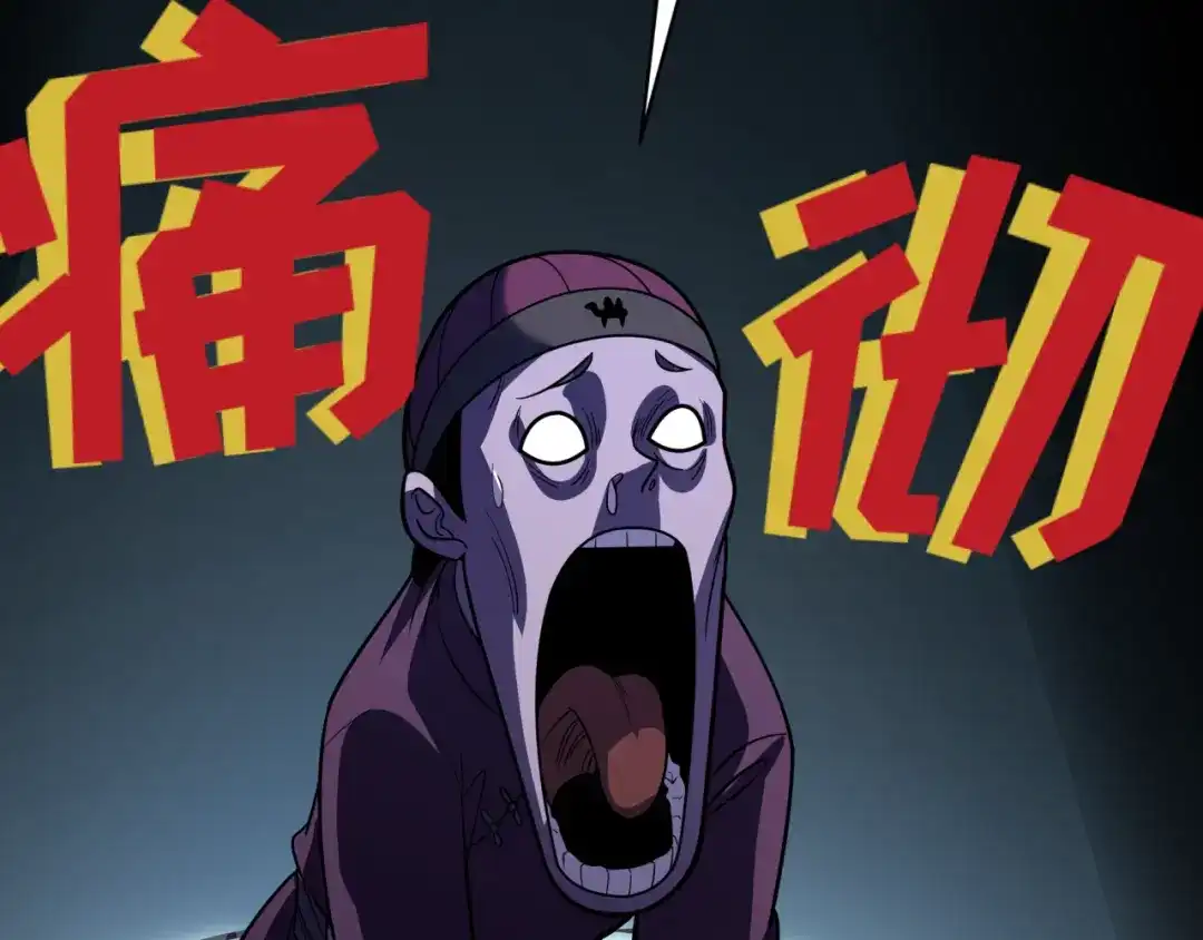 全球诡异时代 第613话 戮神篇-诛风大会开始！ 第113页
