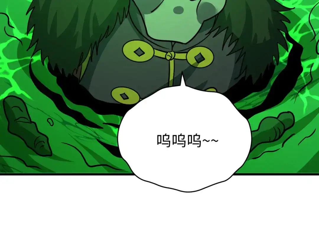 全球诡异时代 第613话 戮神篇-诛风大会开始！ 第36页