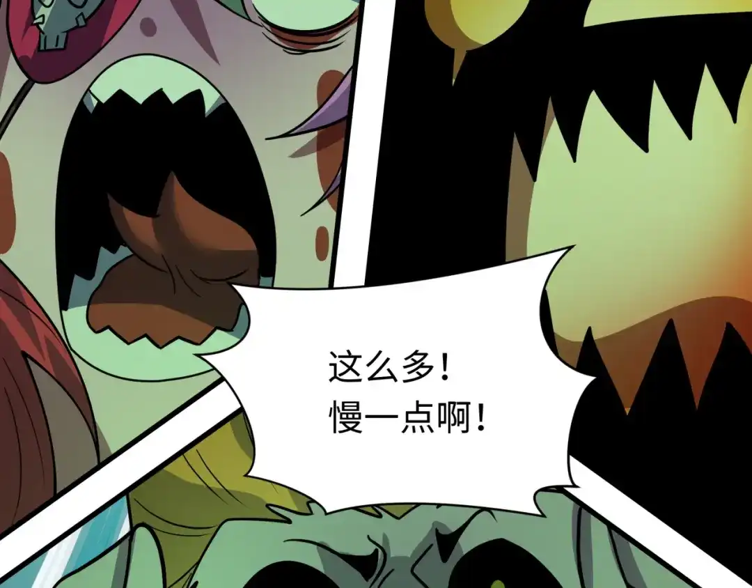 全球诡异时代 第613话 戮神篇-诛风大会开始！ 第38页