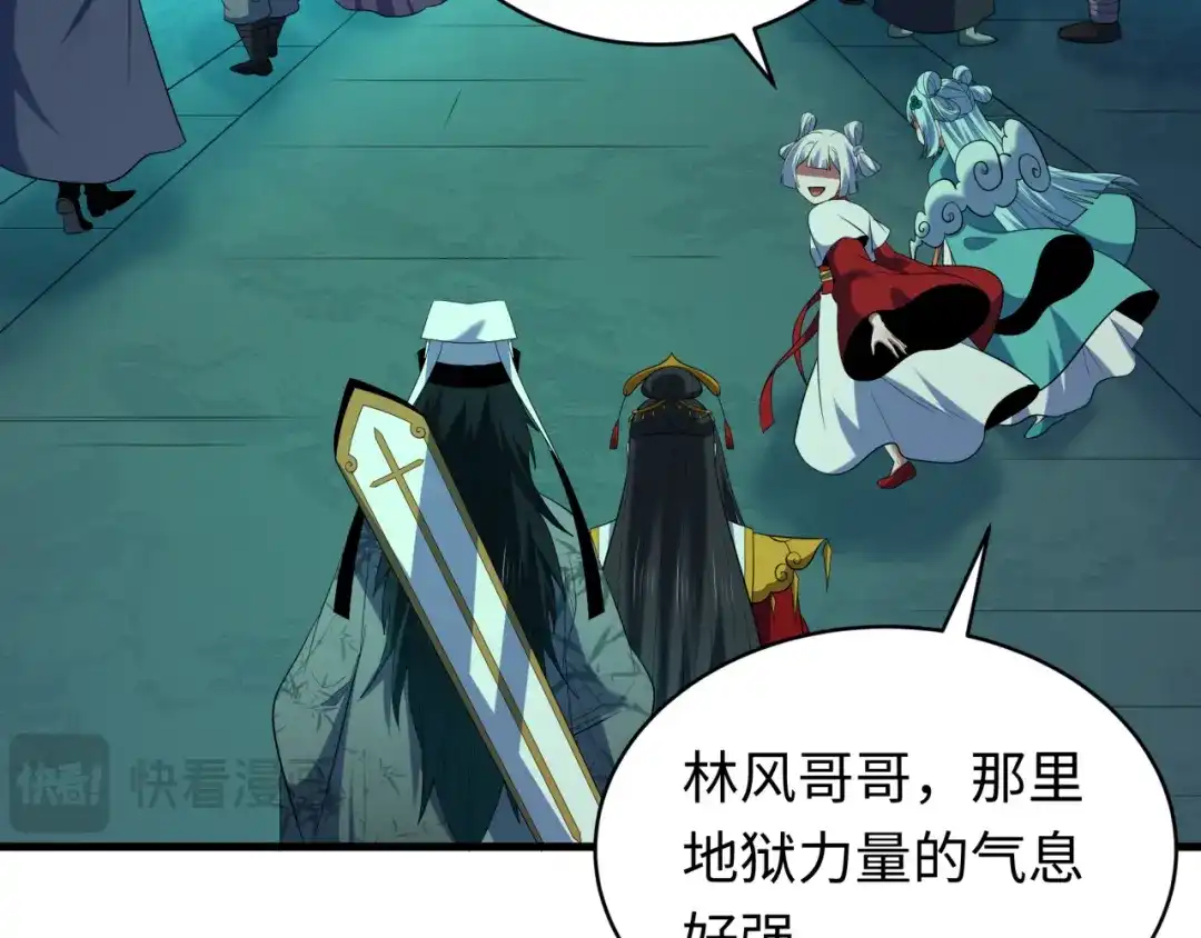 全球诡异时代 第613话 戮神篇-诛风大会开始！ 第54页