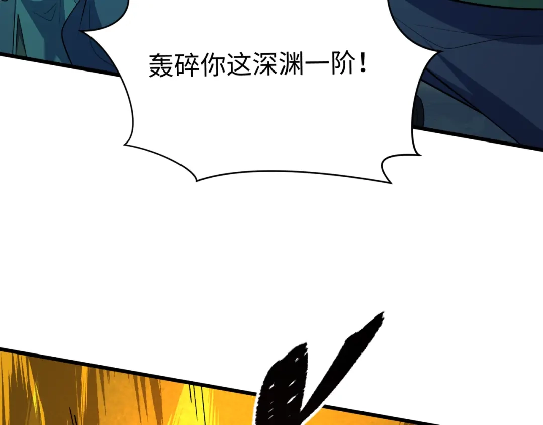 全球诡异时代 第613话 戮神篇-诛风大会开始！ 第72页