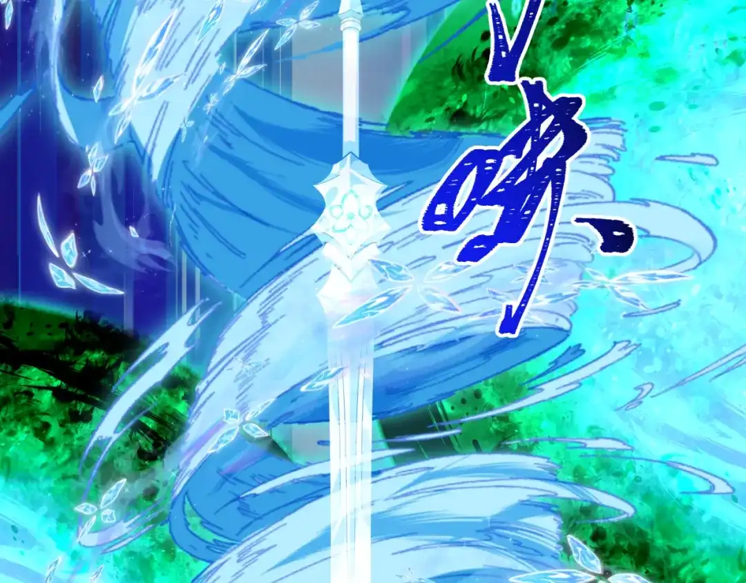 全球诡异时代 第614话 戮神篇-恶魔AI！ 第106页