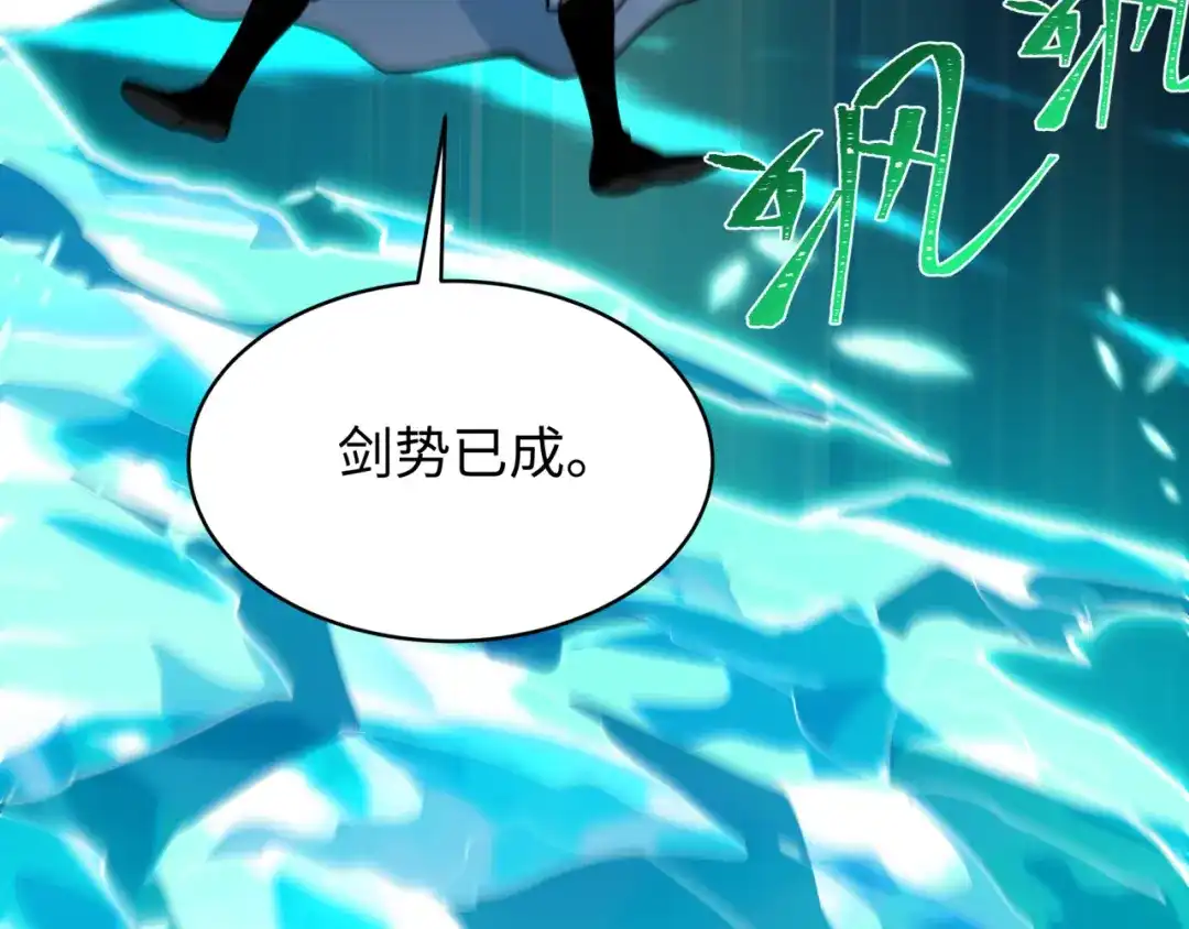 全球诡异时代 第614话 戮神篇-恶魔AI！ 第123页