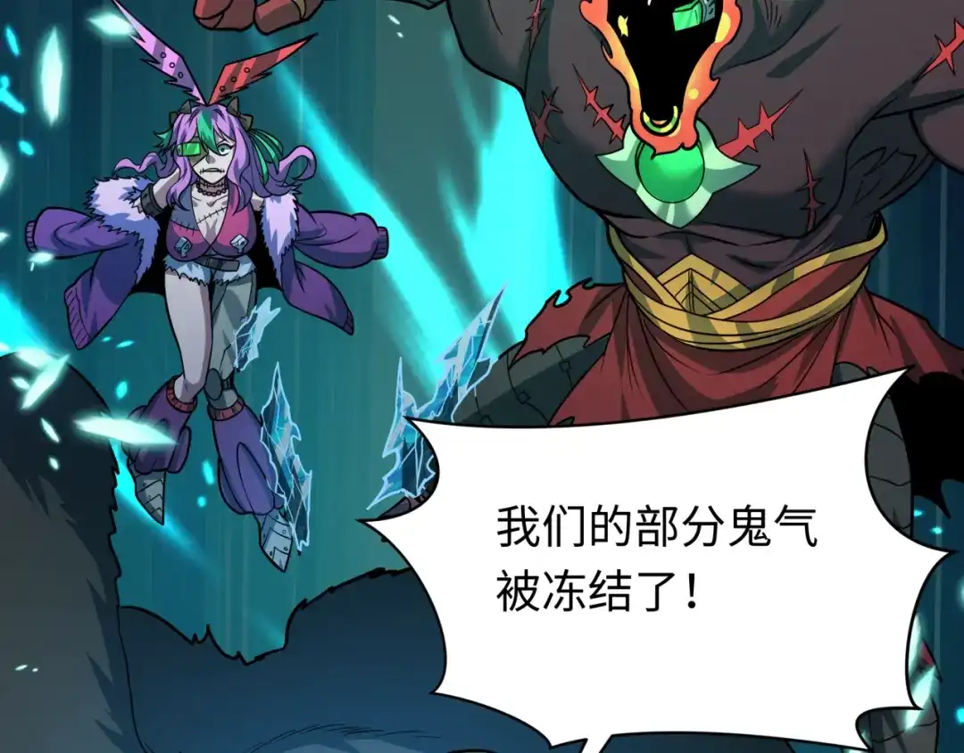 全球诡异时代 第614话 戮神篇-恶魔AI！ 第125页