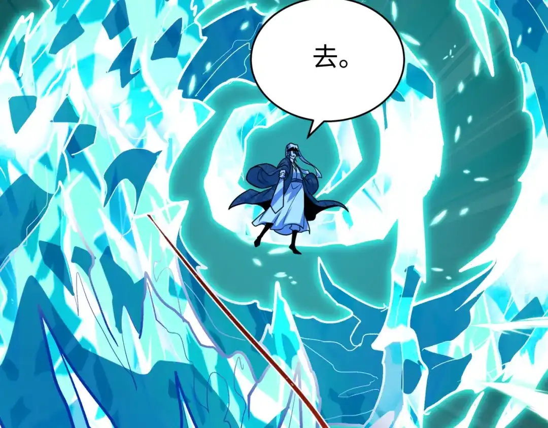 全球诡异时代 第614话 戮神篇-恶魔AI！ 第130页
