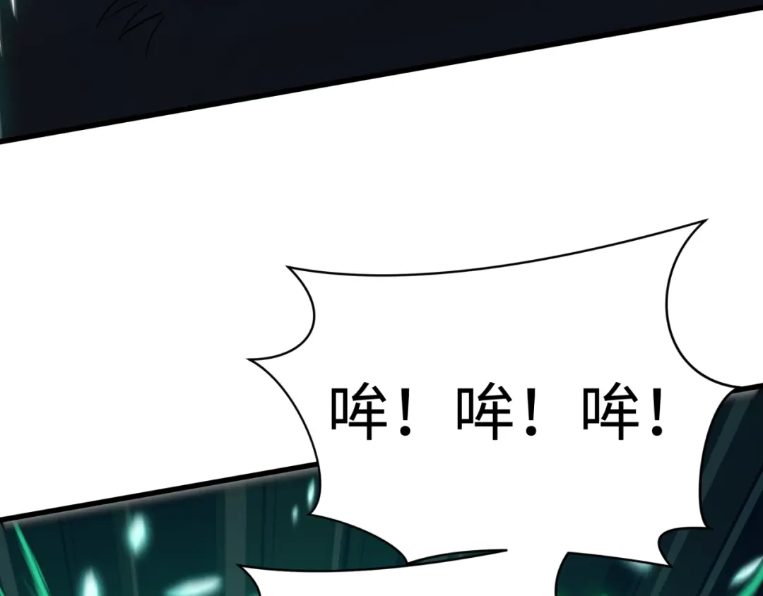 全球诡异时代 第614话 戮神篇-恶魔AI！ 第134页
