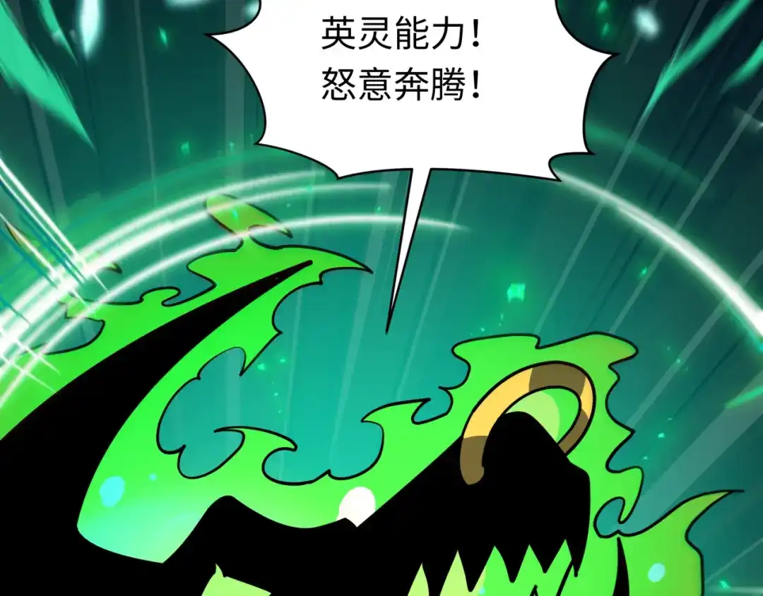 全球诡异时代 第614话 戮神篇-恶魔AI！ 第135页