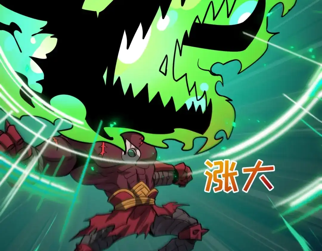 全球诡异时代 第614话 戮神篇-恶魔AI！ 第136页