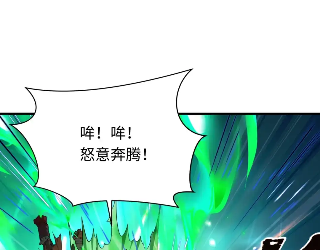 全球诡异时代 第614话 戮神篇-恶魔AI！ 第139页