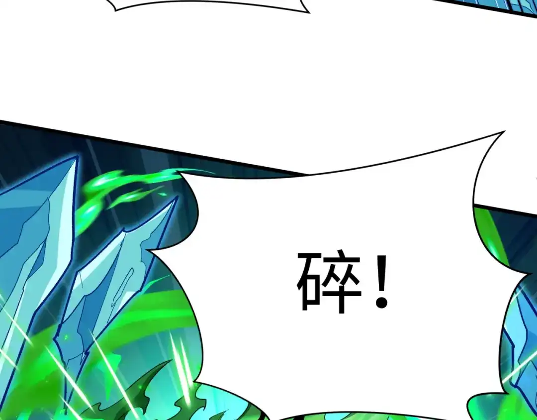 全球诡异时代 第614话 戮神篇-恶魔AI！ 第142页