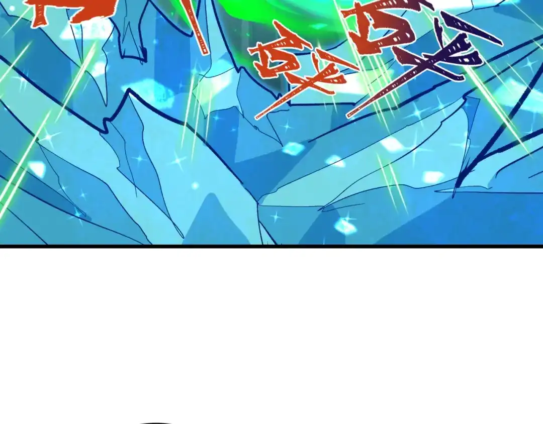 全球诡异时代 第614话 戮神篇-恶魔AI！ 第144页