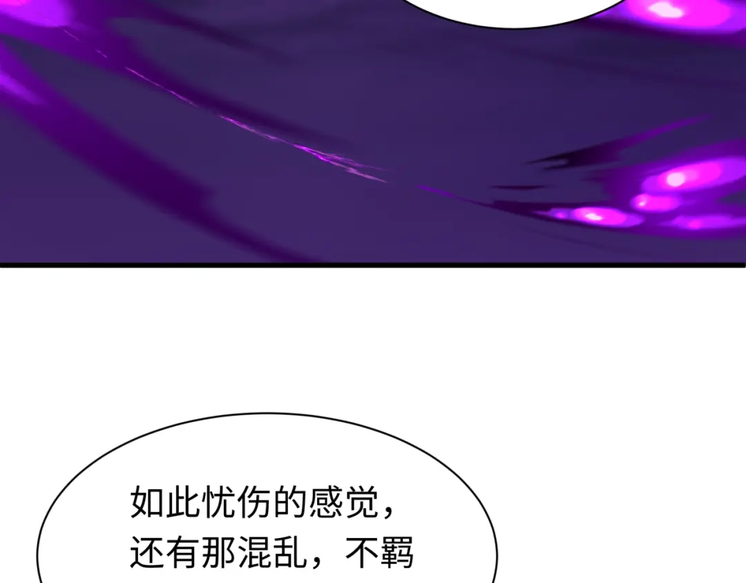 全球诡异时代 第614话 戮神篇-恶魔AI！ 第159页