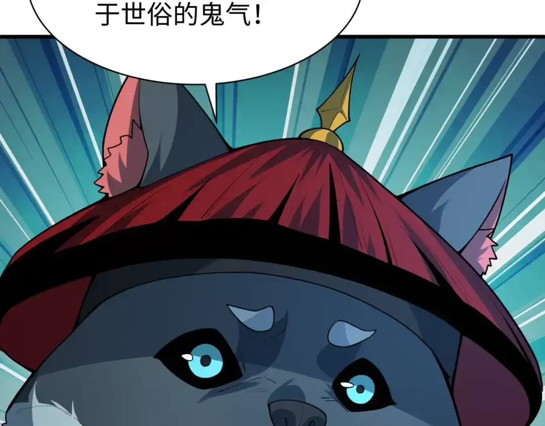 全球诡异时代 第614话 戮神篇-恶魔AI！ 第160页