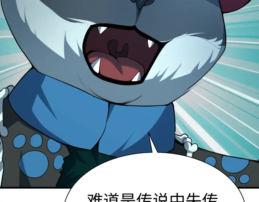 全球诡异时代 第614话 戮神篇-恶魔AI！ 第161页