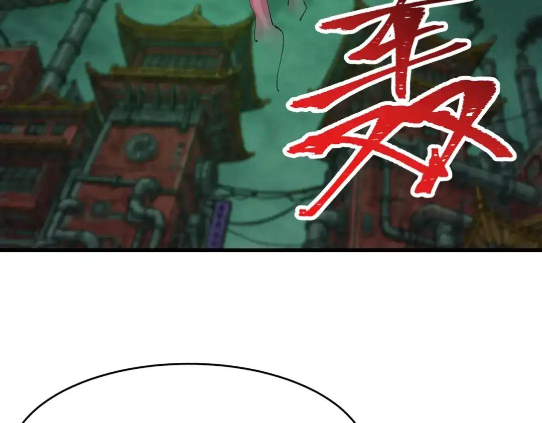 全球诡异时代 第614话 戮神篇-恶魔AI！ 第17页