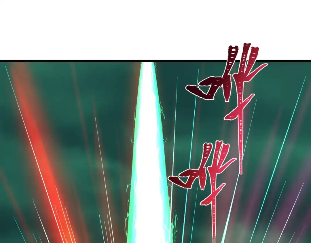 全球诡异时代 第614话 戮神篇-恶魔AI！ 第26页