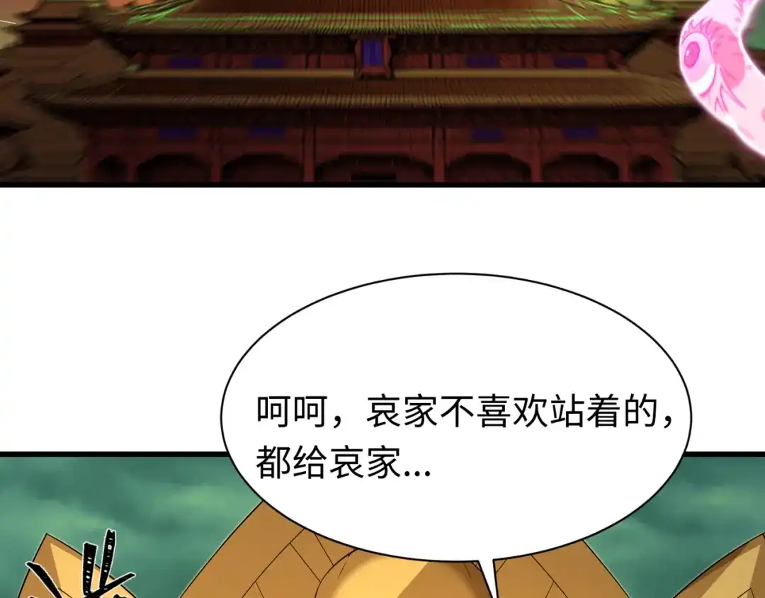 全球诡异时代 第614话 戮神篇-恶魔AI！ 第28页
