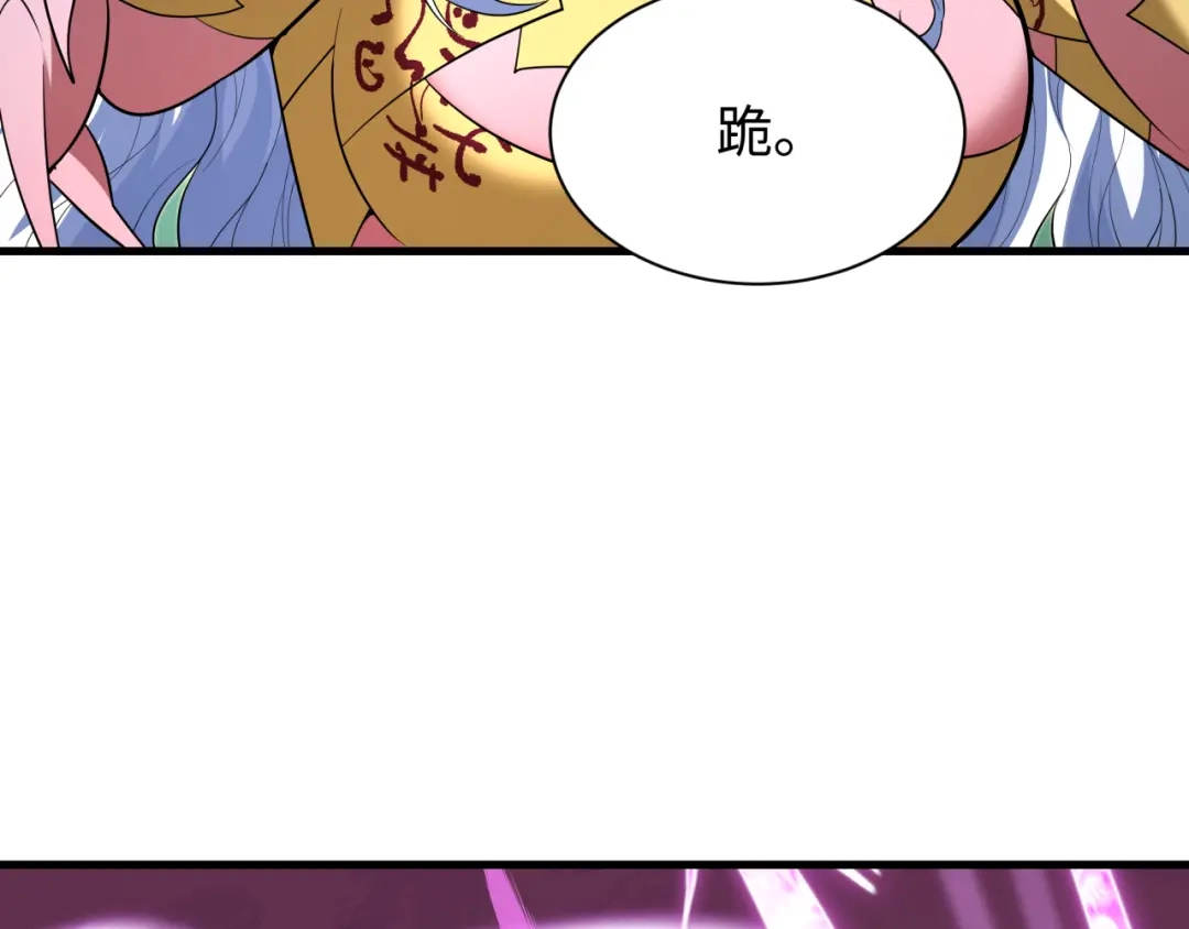 全球诡异时代 第614话 戮神篇-恶魔AI！ 第33页
