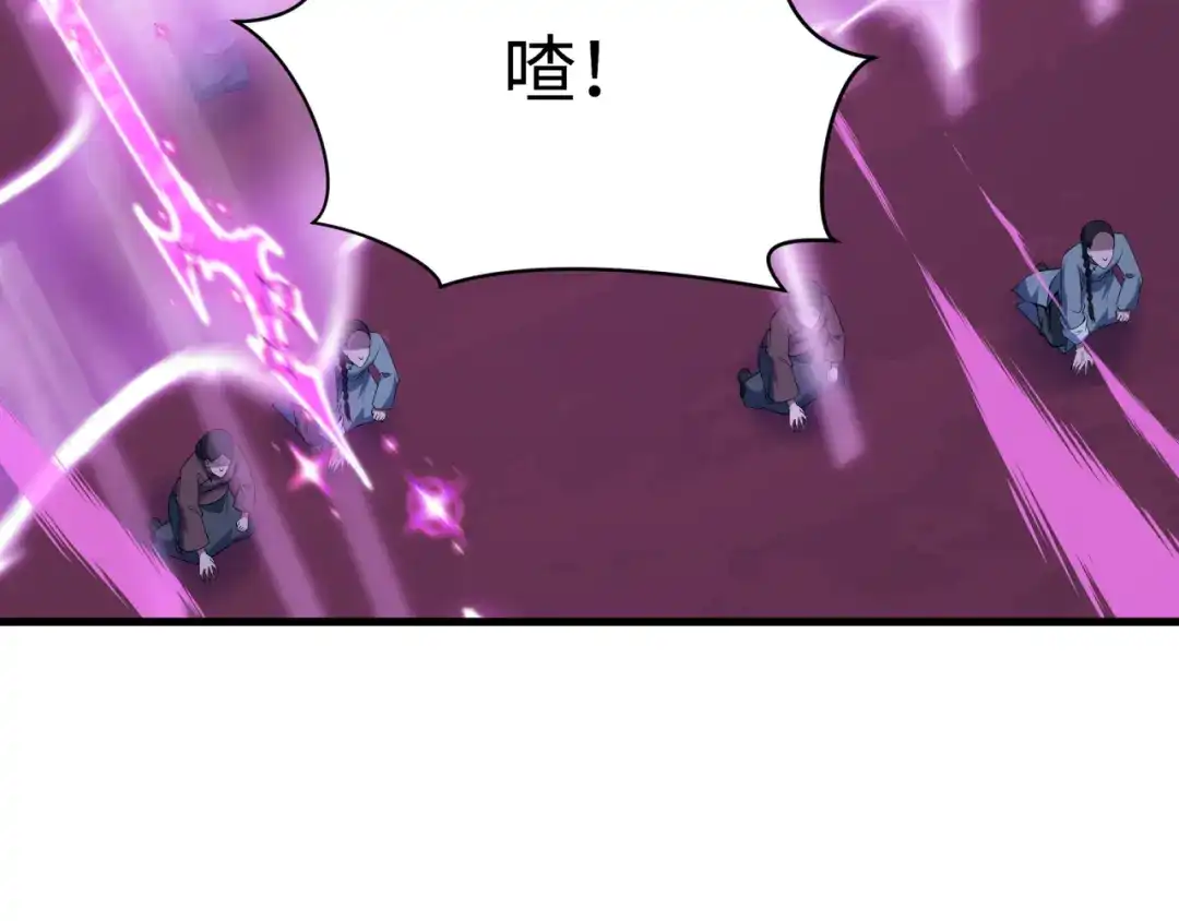 全球诡异时代 第614话 戮神篇-恶魔AI！ 第36页
