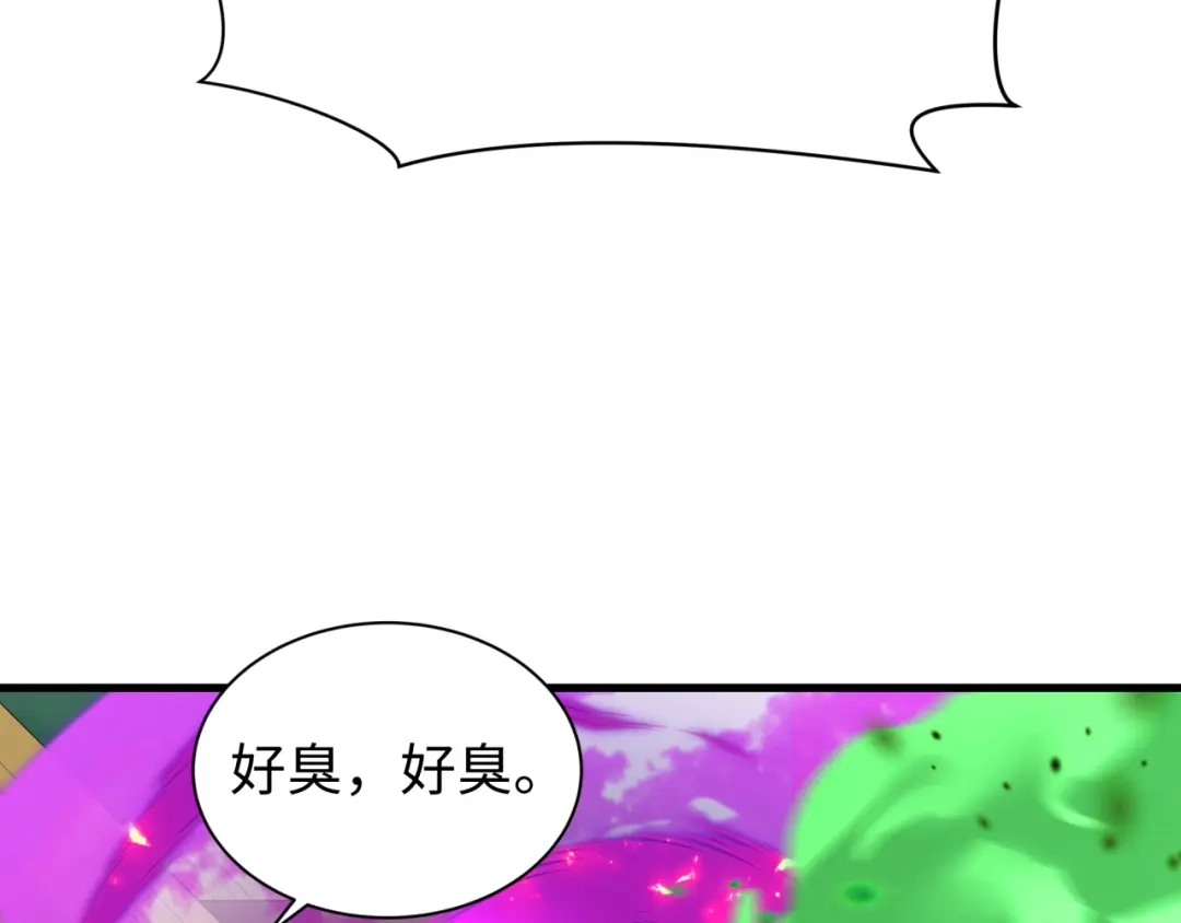 全球诡异时代 第614话 戮神篇-恶魔AI！ 第55页
