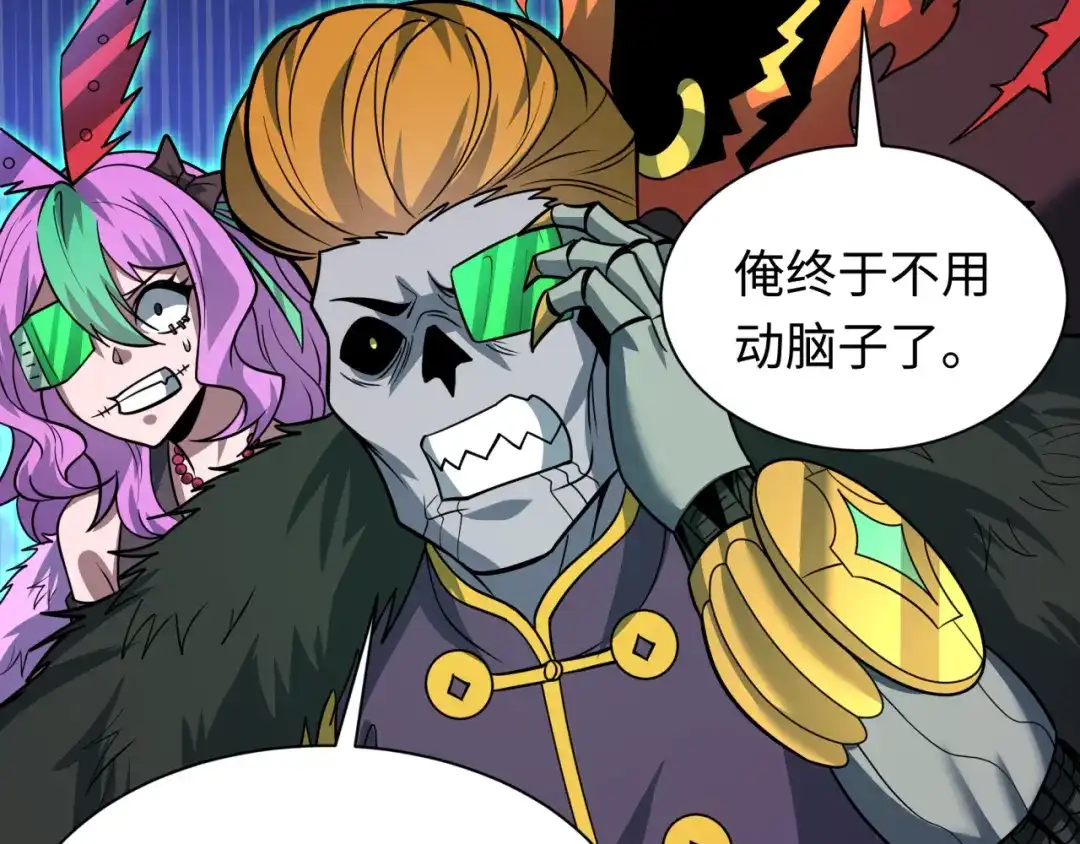 全球诡异时代 第614话 戮神篇-恶魔AI！ 第64页