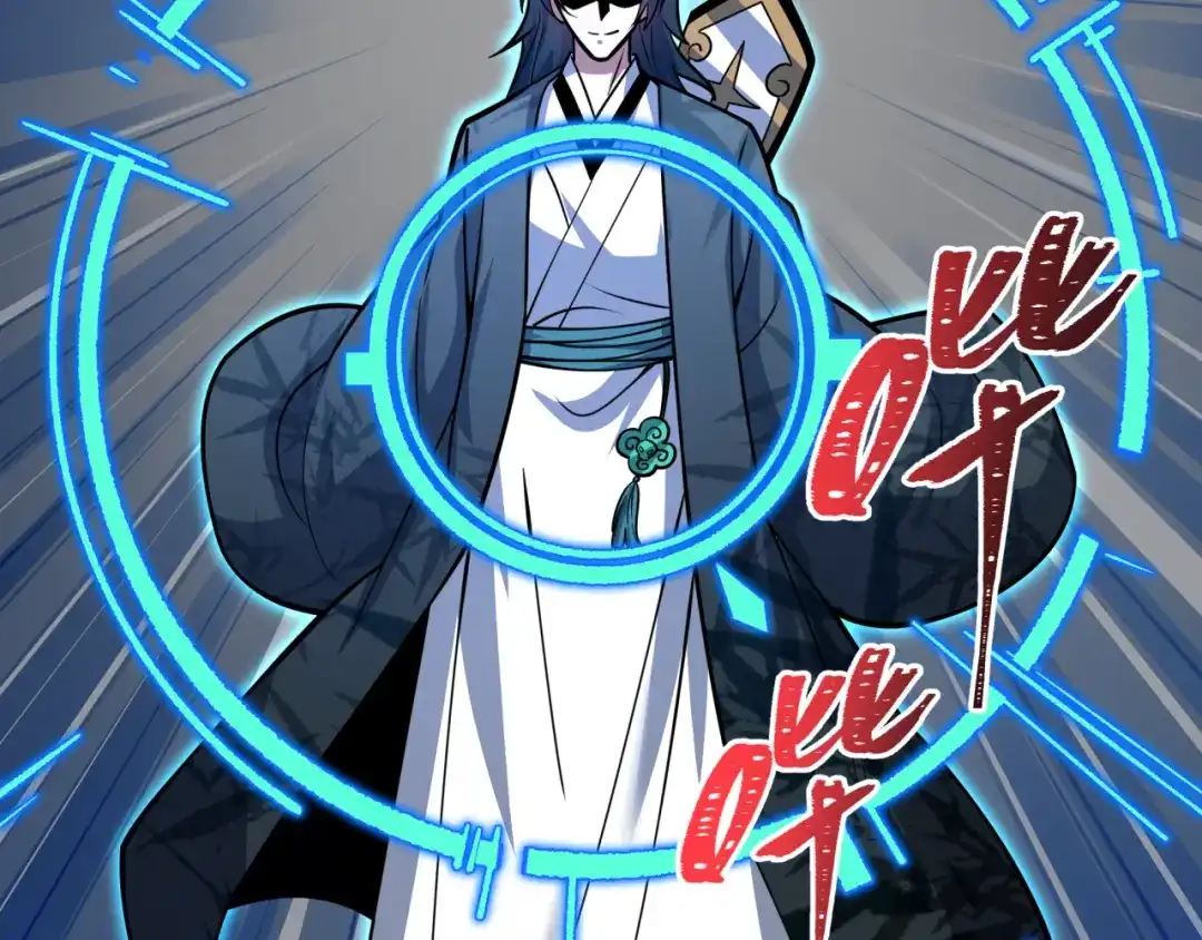 全球诡异时代 第614话 戮神篇-恶魔AI！ 第67页