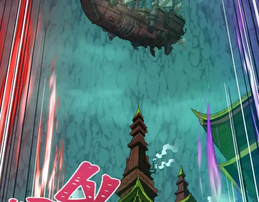 全球诡异时代 第614话 戮神篇-恶魔AI！ 第7页