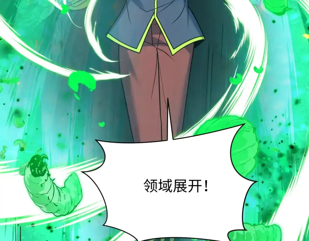 全球诡异时代 第614话 戮神篇-恶魔AI！ 第78页