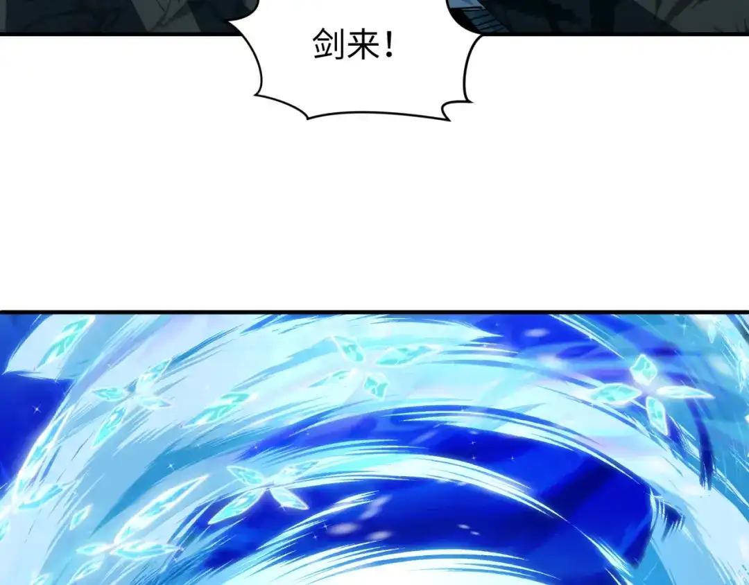 全球诡异时代 第614话 戮神篇-恶魔AI！ 第91页