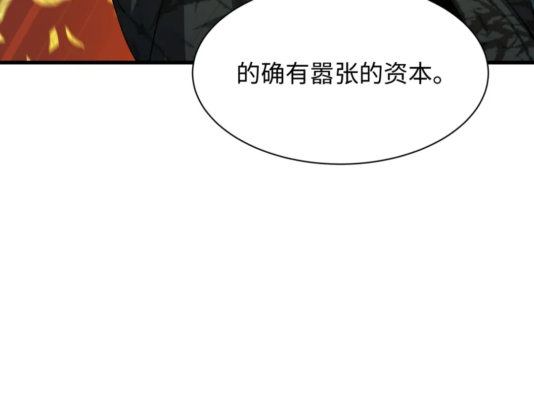 全球诡异时代 第615话 戮神篇-魔化林风！ 第127页