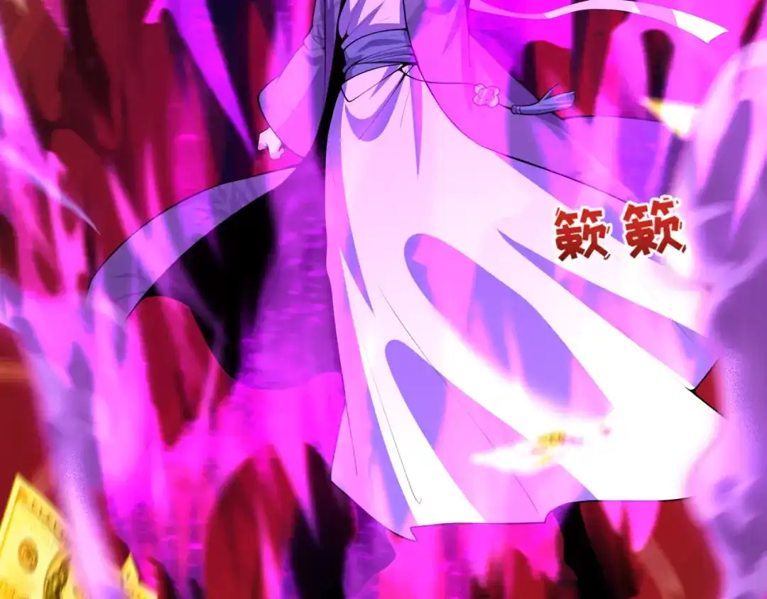 全球诡异时代 第615话 戮神篇-魔化林风！ 第131页