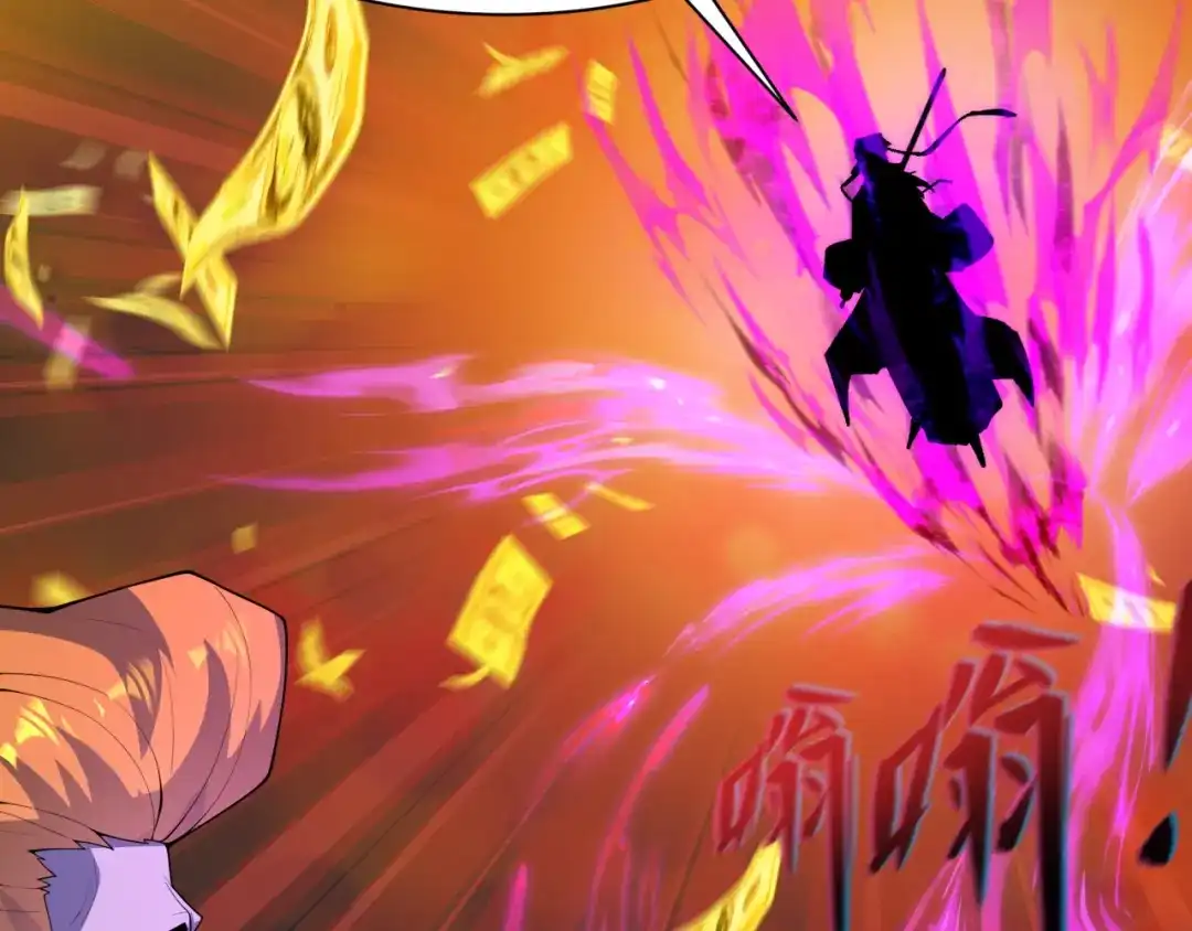 全球诡异时代 第615话 戮神篇-魔化林风！ 第139页