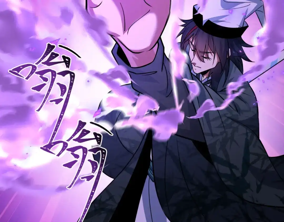 全球诡异时代 第615话 戮神篇-魔化林风！ 第27页