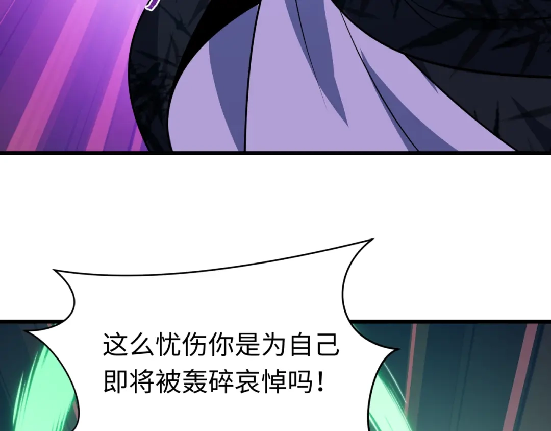 全球诡异时代 第615话 戮神篇-魔化林风！ 第28页