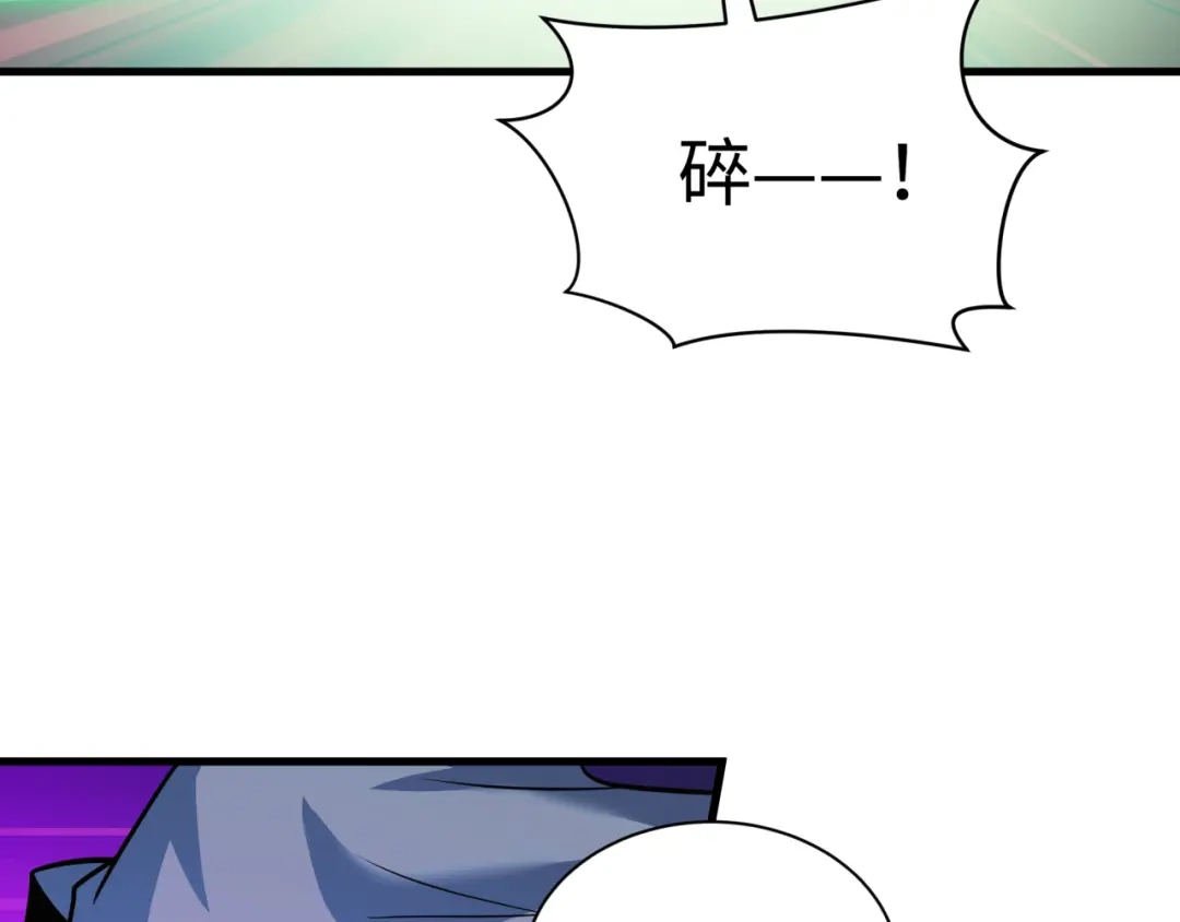全球诡异时代 第615话 戮神篇-魔化林风！ 第31页