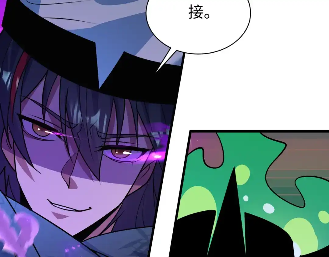 全球诡异时代 第615话 戮神篇-魔化林风！ 第32页