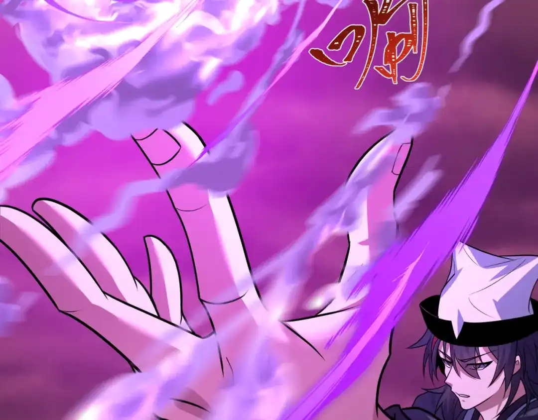 全球诡异时代 第615话 戮神篇-魔化林风！ 第38页