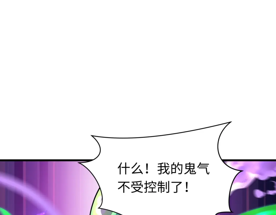全球诡异时代 第615话 戮神篇-魔化林风！ 第40页