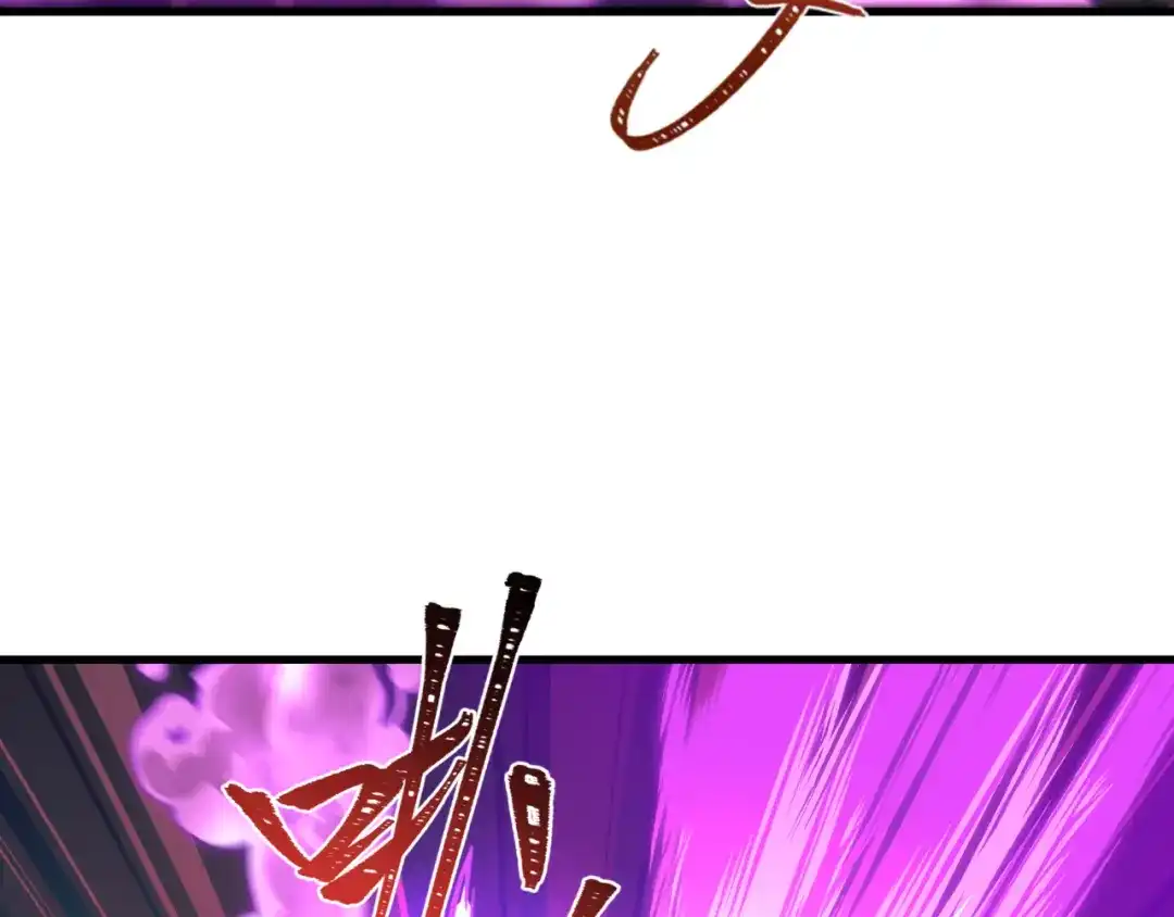 全球诡异时代 第615话 戮神篇-魔化林风！ 第50页
