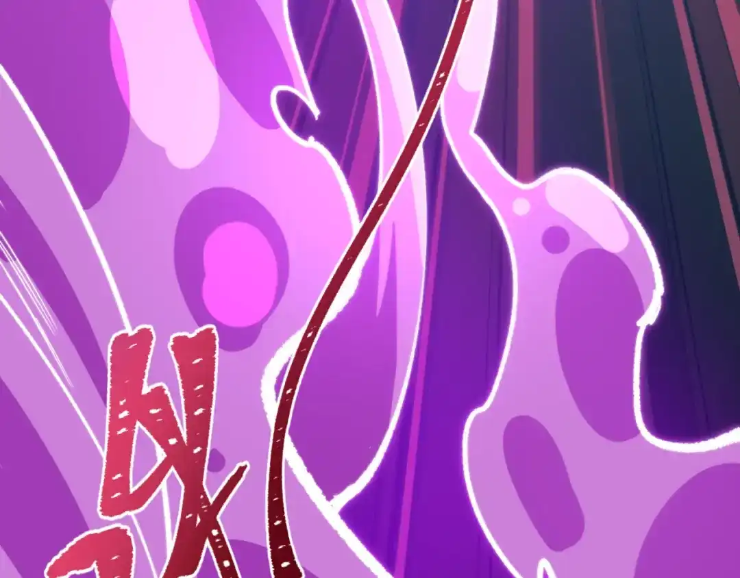 全球诡异时代 第615话 戮神篇-魔化林风！ 第55页